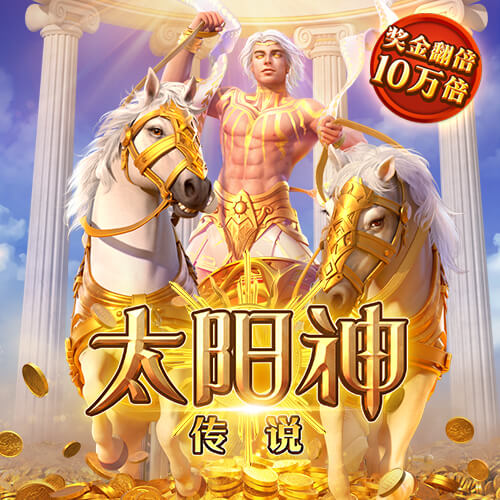 阿莱格里：我们面对的是欧洲最强球队之一，对莱奥和全队感到满意
