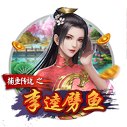 罗马诺：摩纳哥与35岁门将赫拉德茨基达成协议，正与勒沃库森谈判
