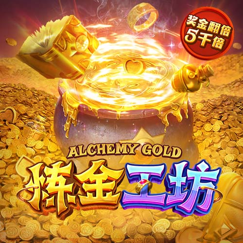 TA：维拉报价图卢兹18岁后卫坎沃，对方暂未接受但谈判仍在继续