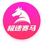 2025赛季 · 收藏